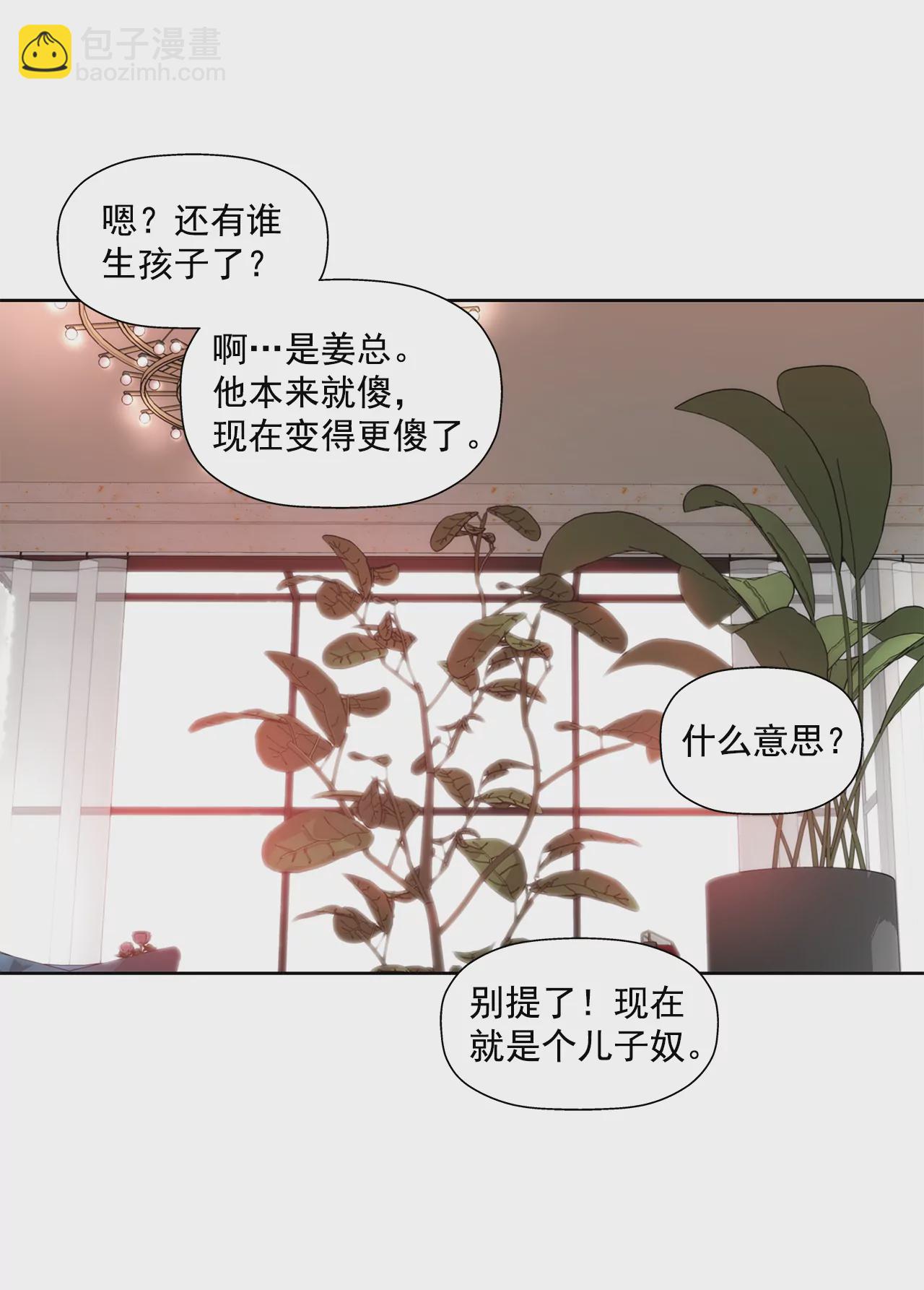 第296话 落幕231