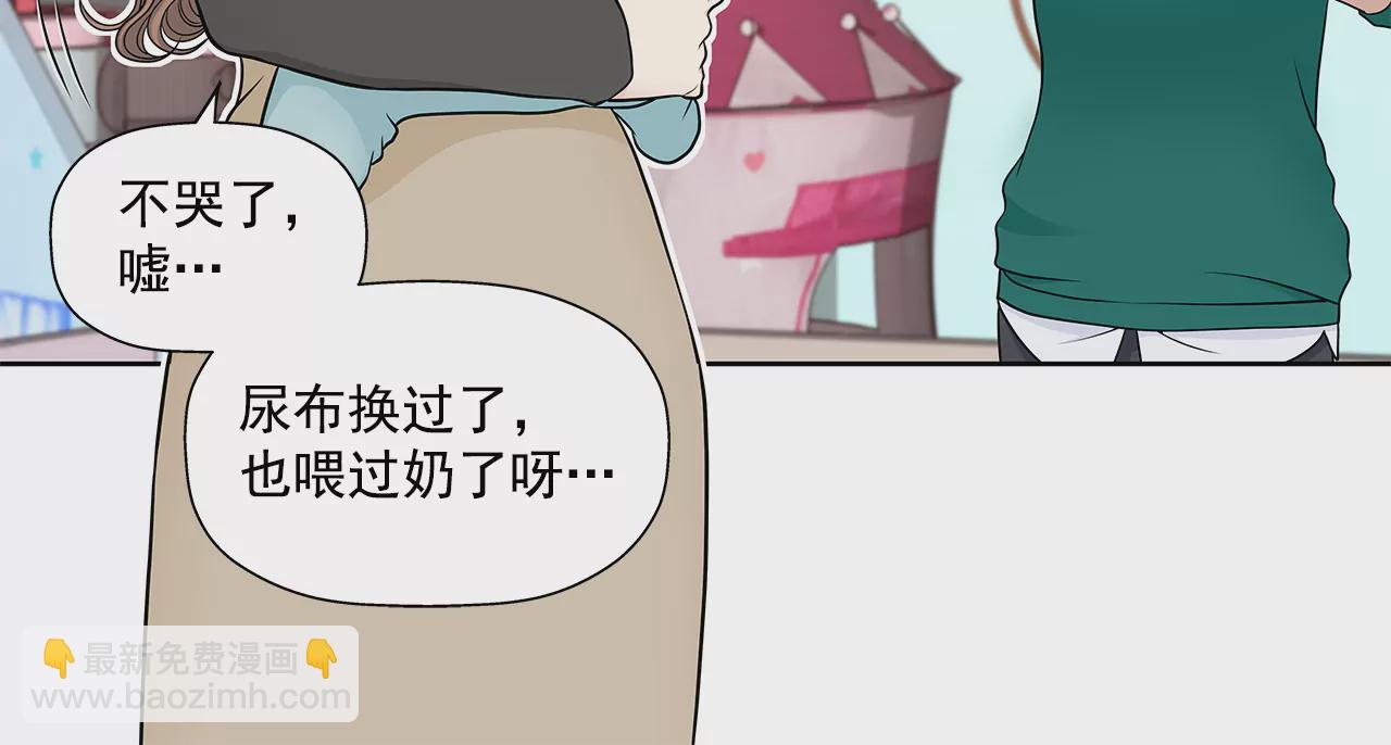 第296话 落幕27