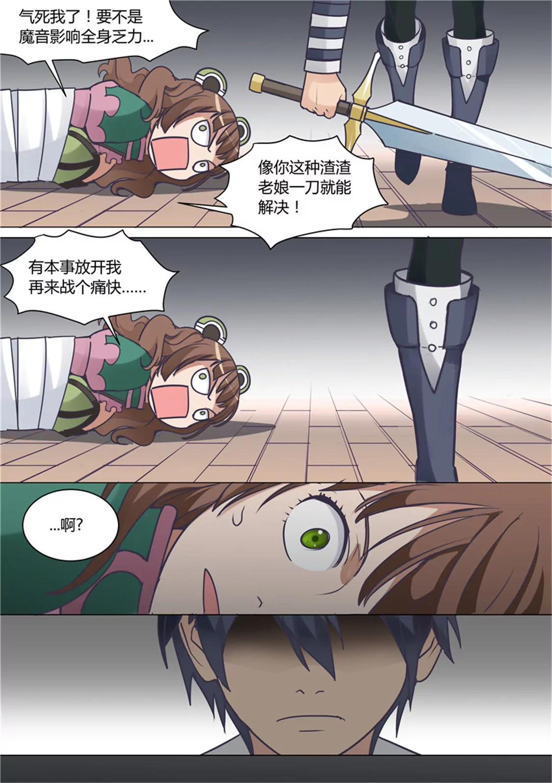 第十五话4