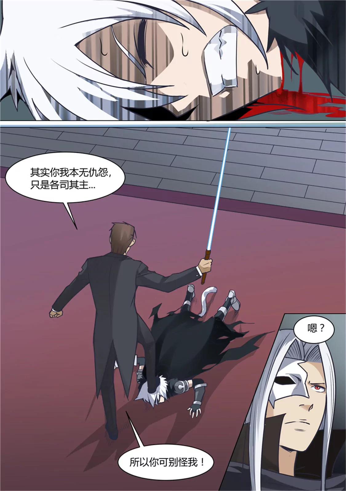 第十五话5