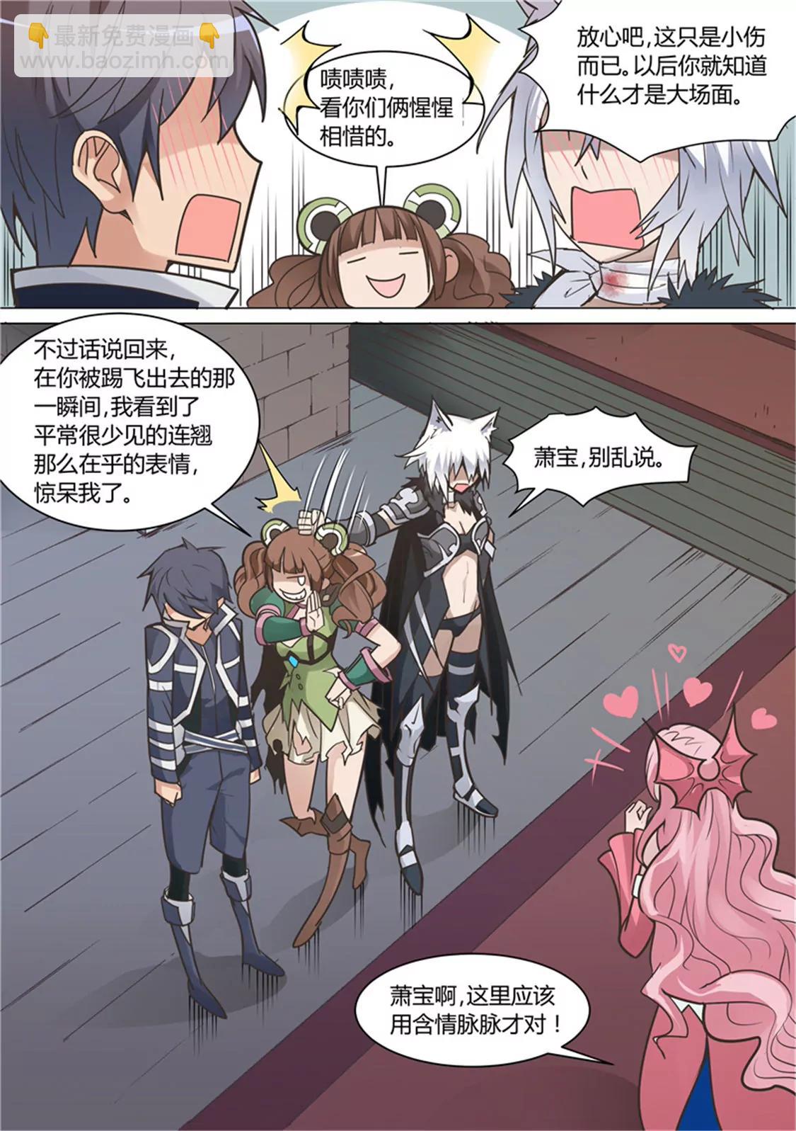 第十七话4