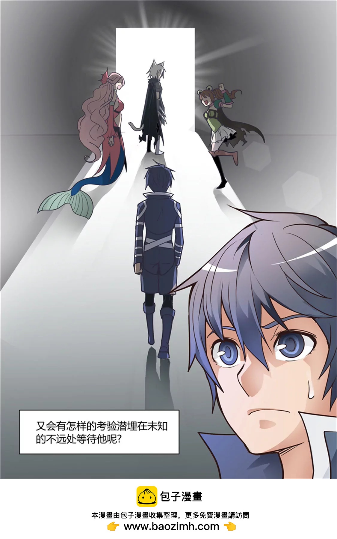 第十七话7