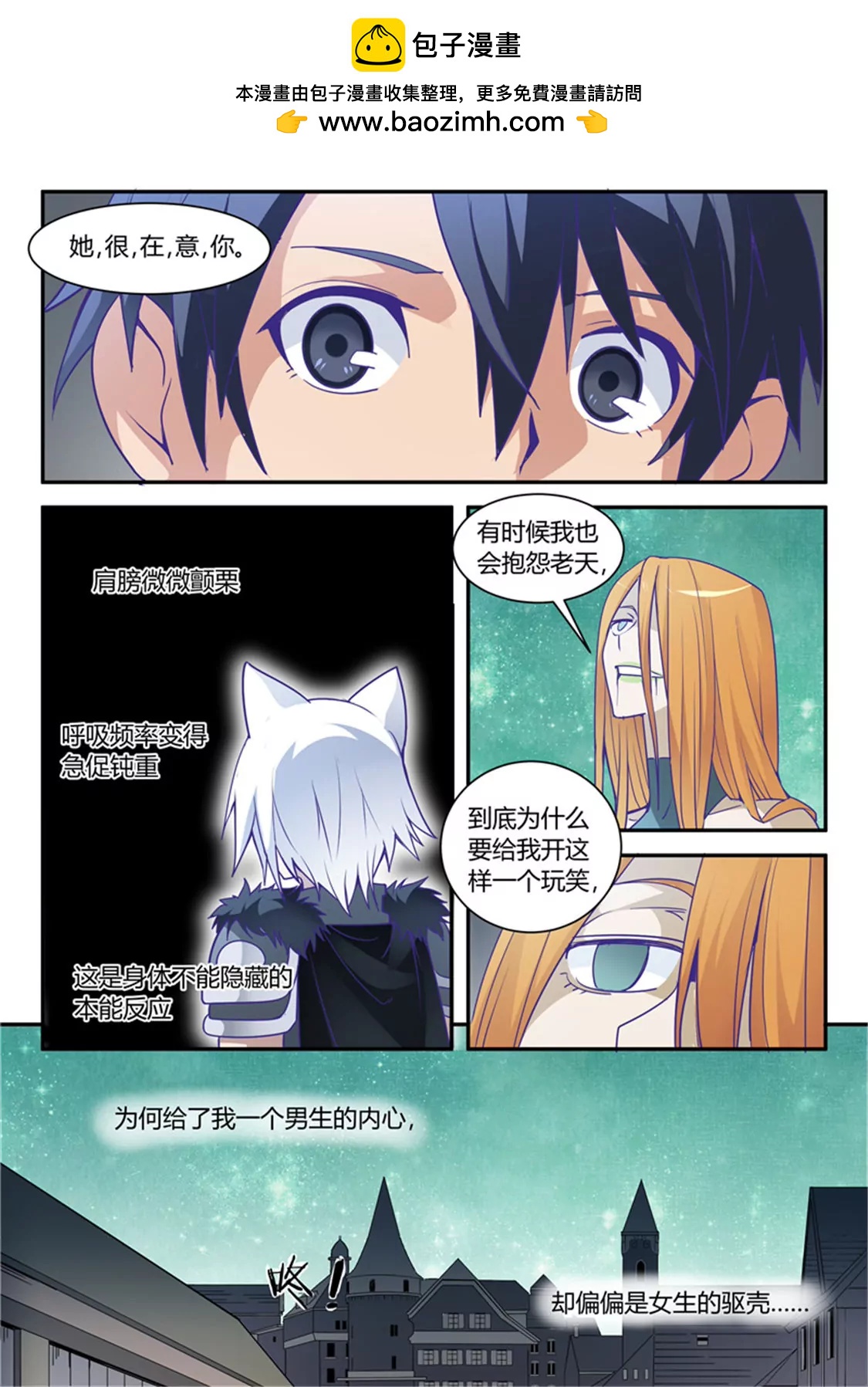第二十六话1