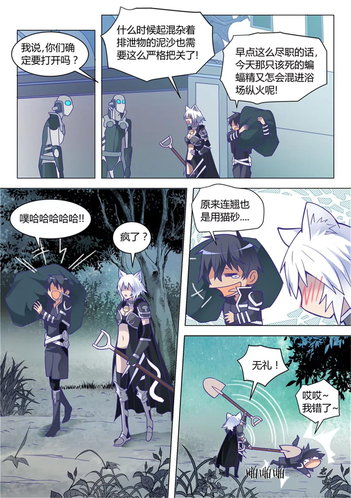 第二十六话4