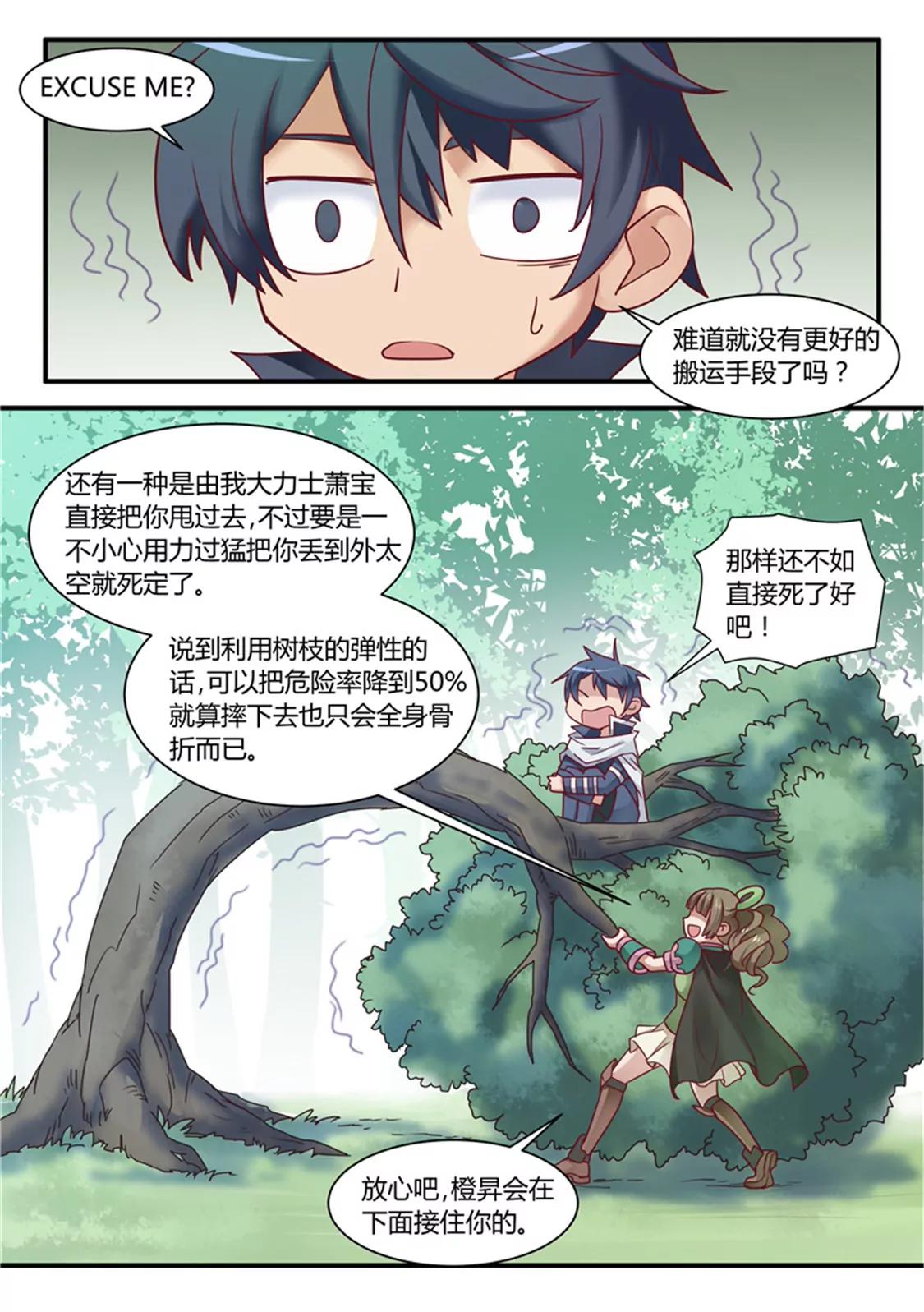 第四十二话0