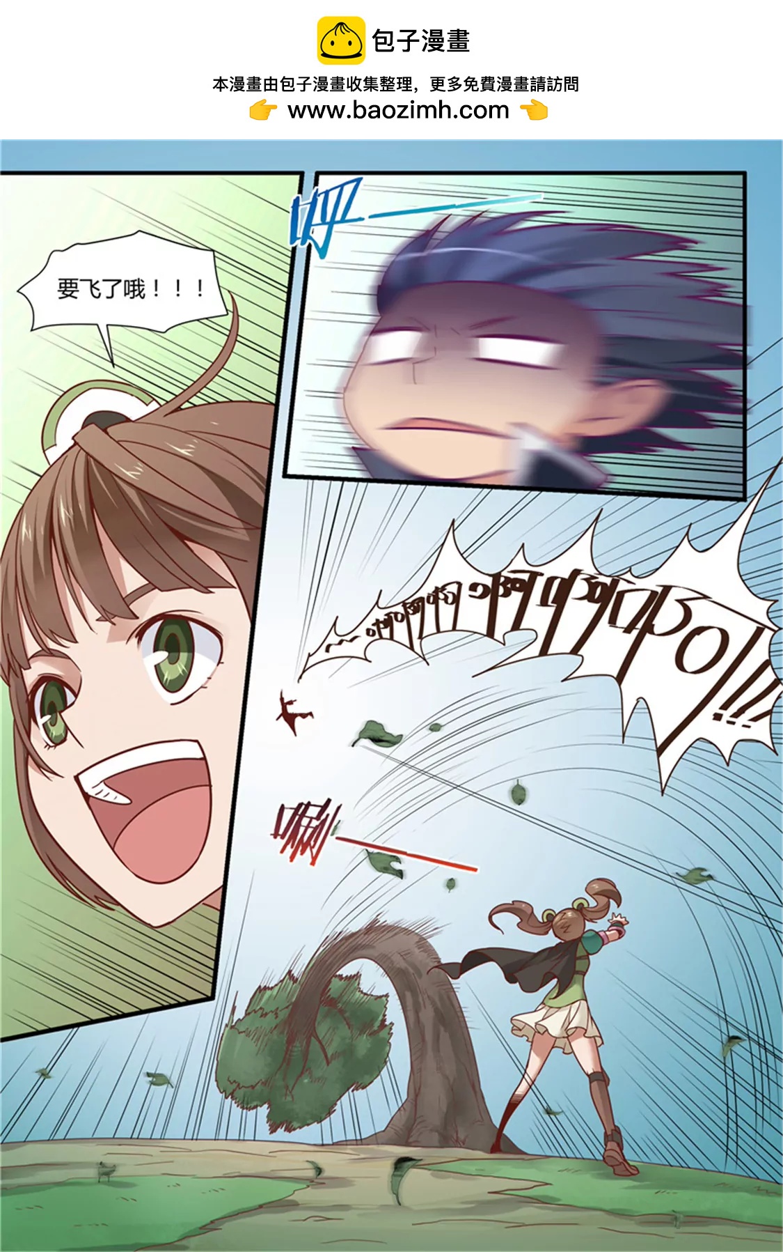 第四十二话1