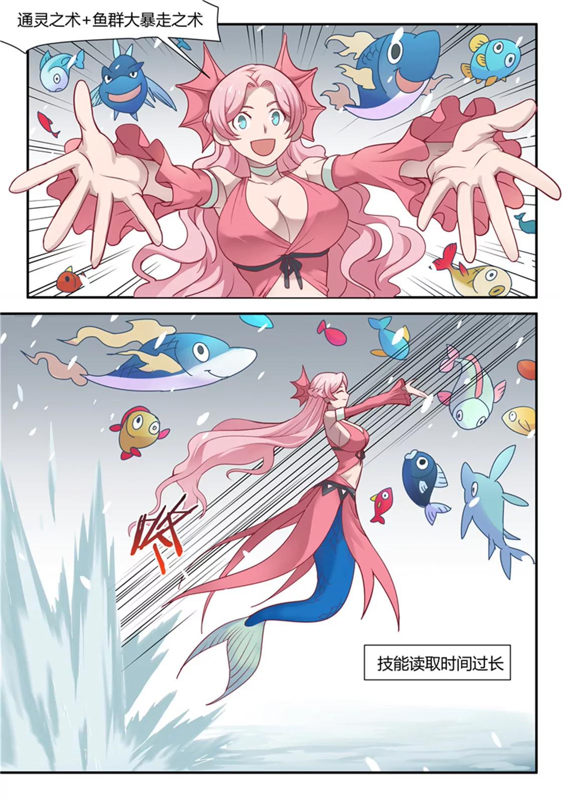 第四十二话3