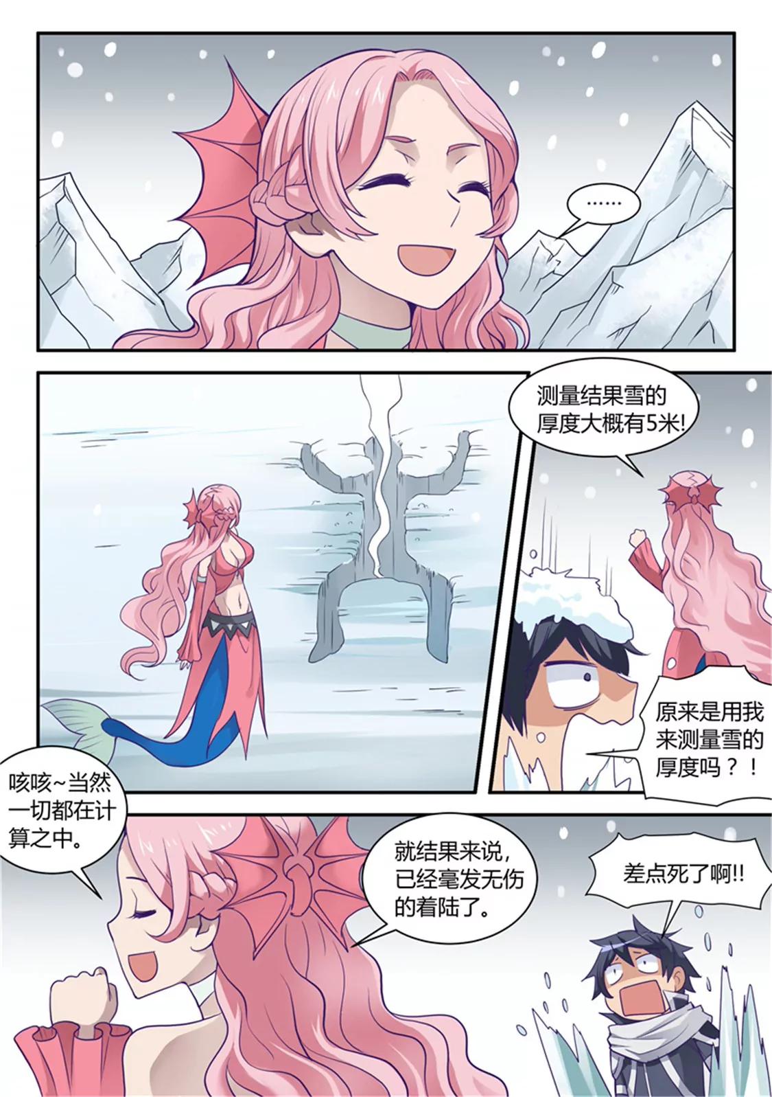 第四十二话4