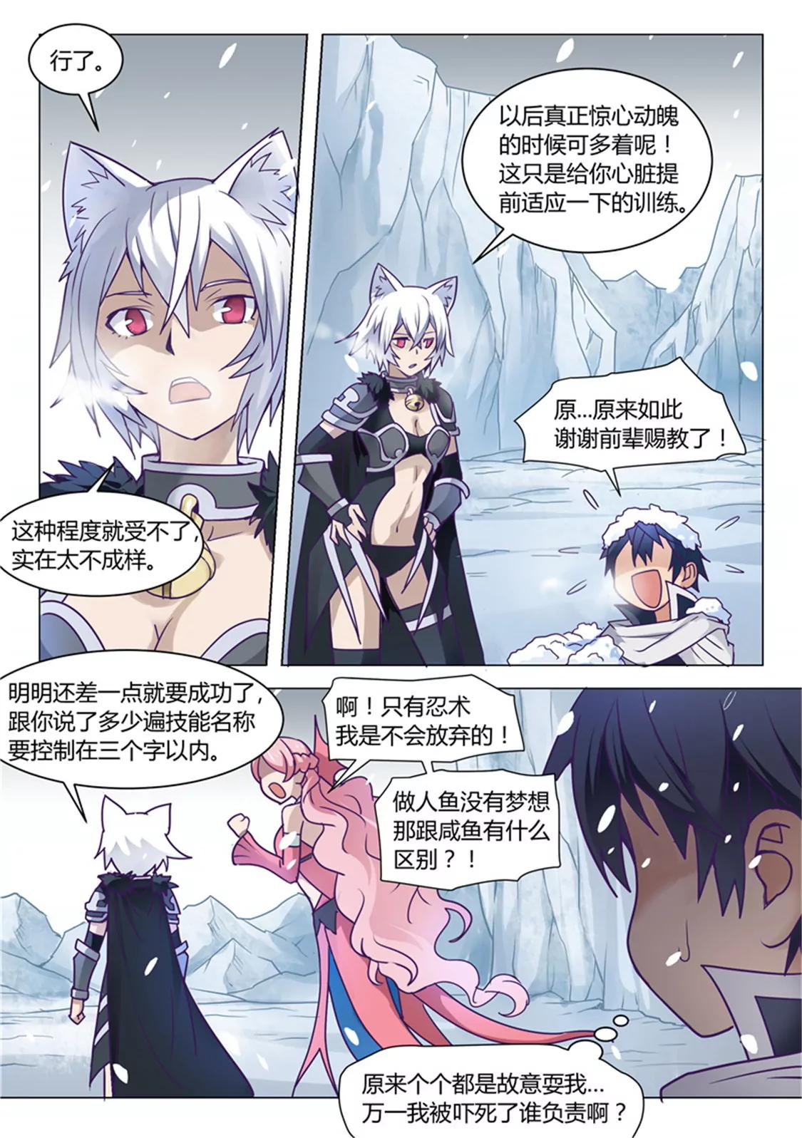 第四十二话5