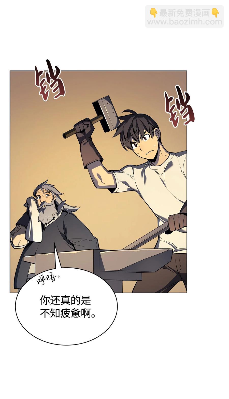 031 倒霉鬼1