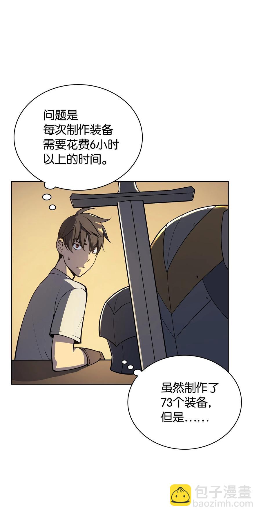 031 倒霉鬼10