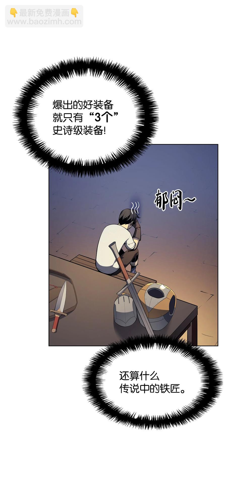 031 倒霉鬼11