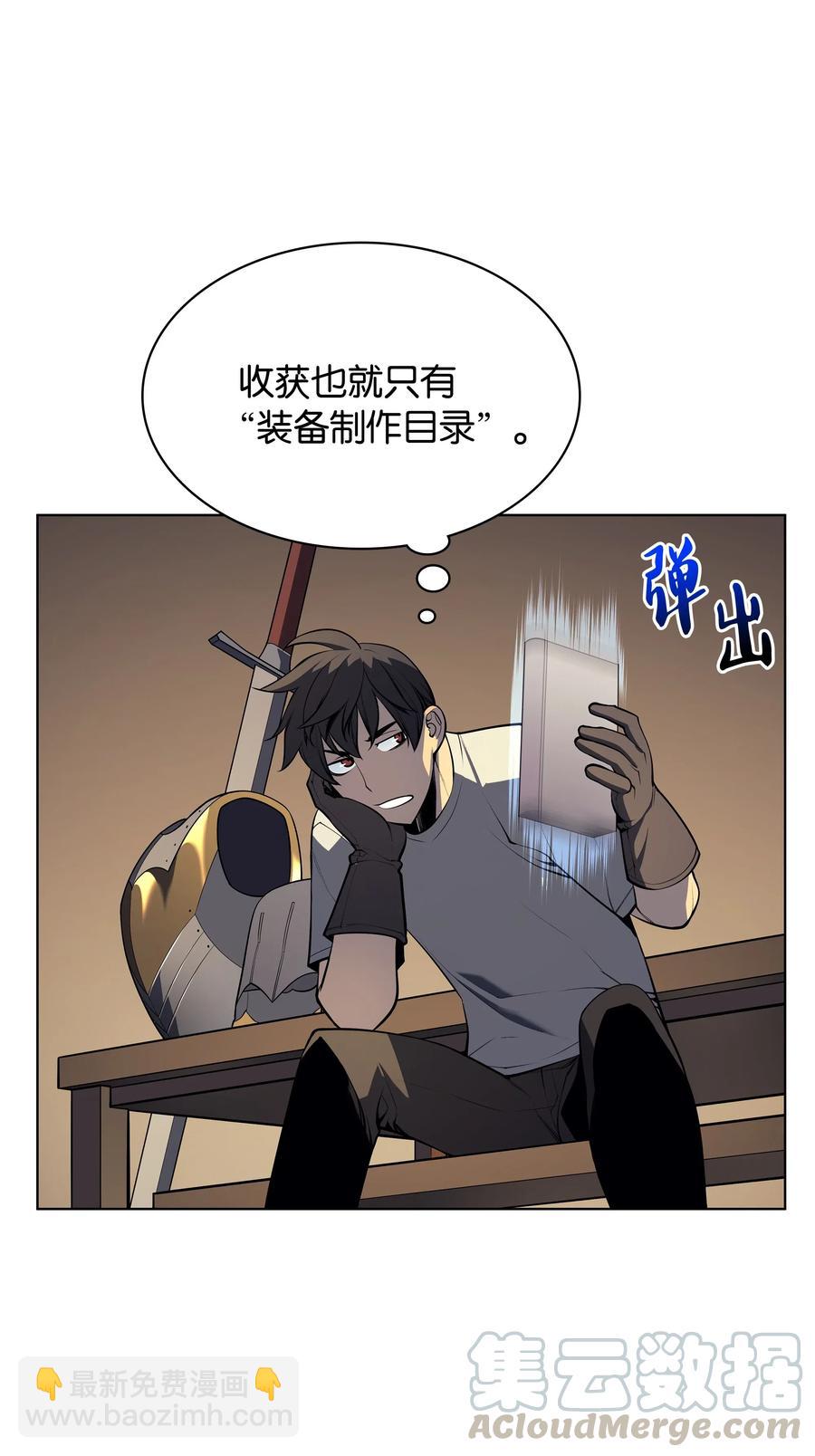 031 倒霉鬼12