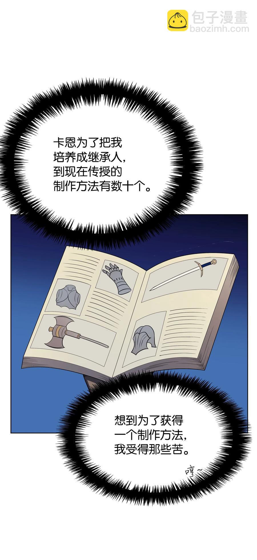 031 倒霉鬼13