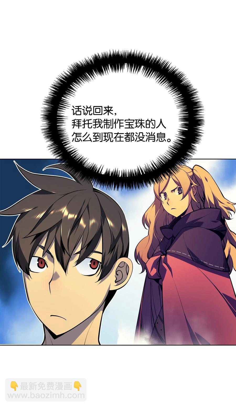 031 倒霉鬼14