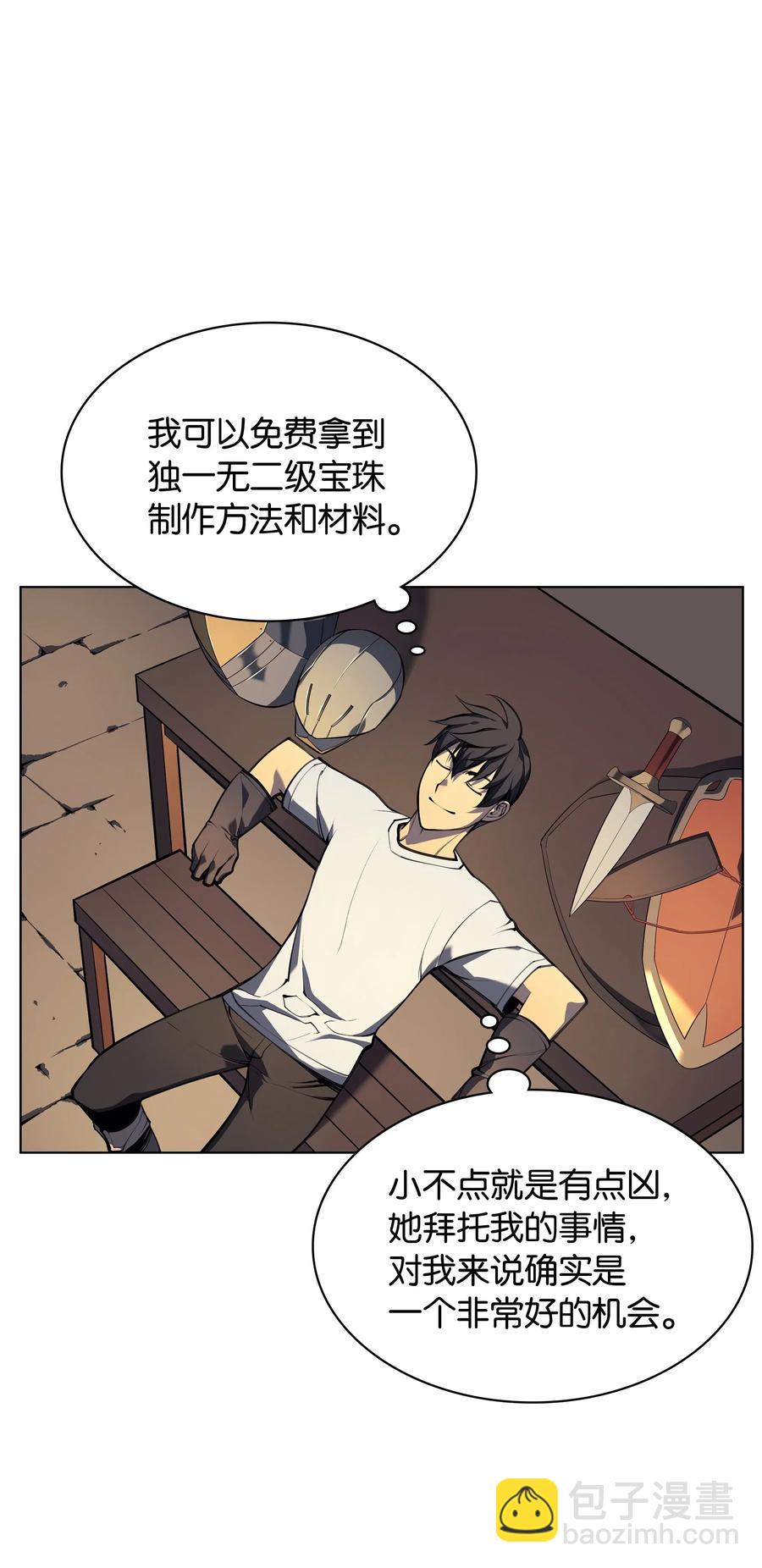 031 倒霉鬼15