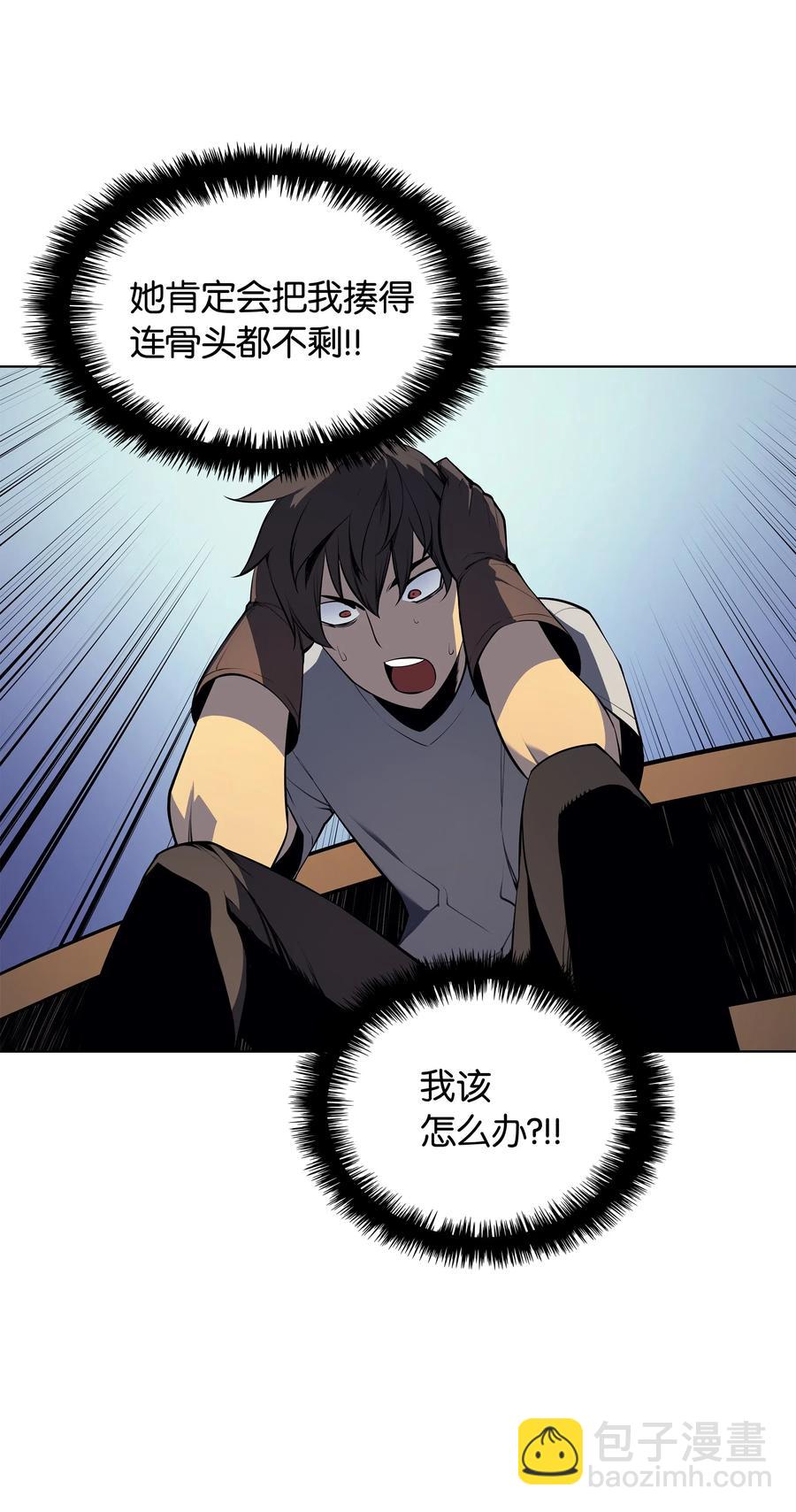 031 倒霉鬼17