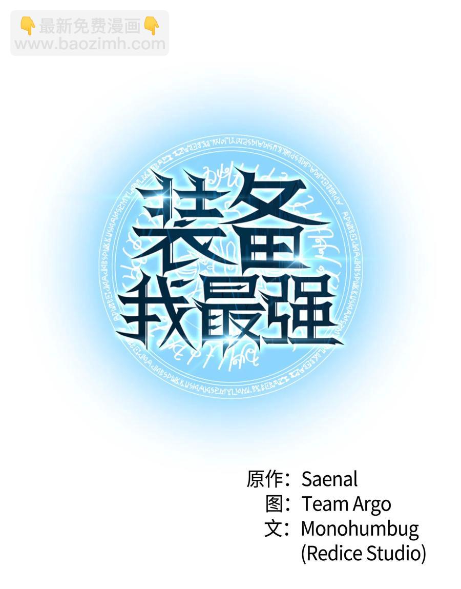 031 倒霉鬼21
