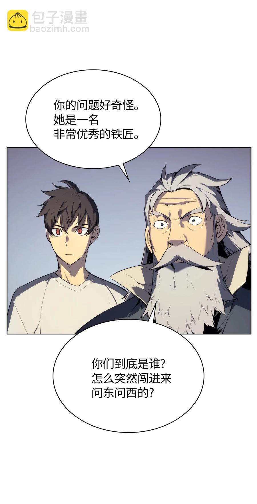 031 倒霉鬼25