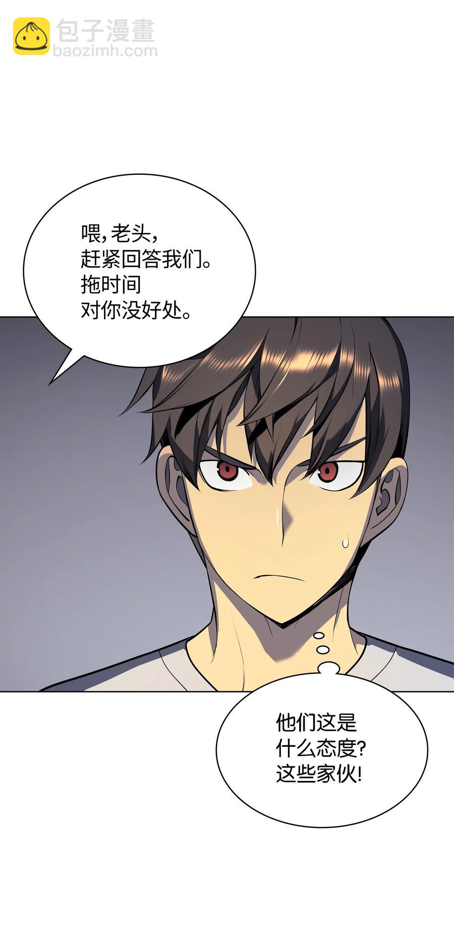 031 倒霉鬼27
