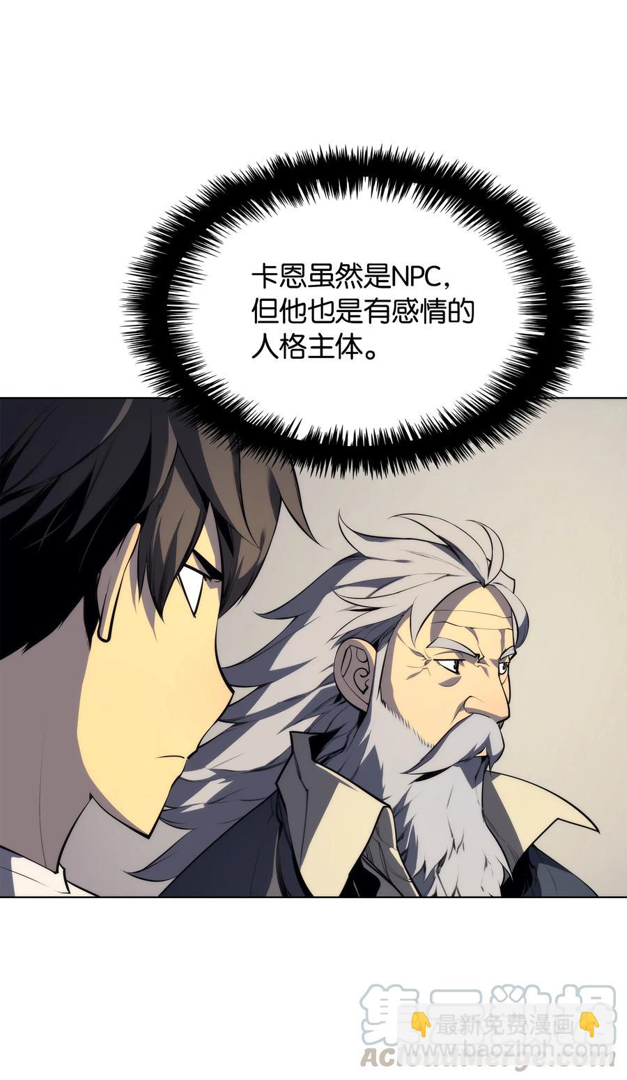 031 倒霉鬼28