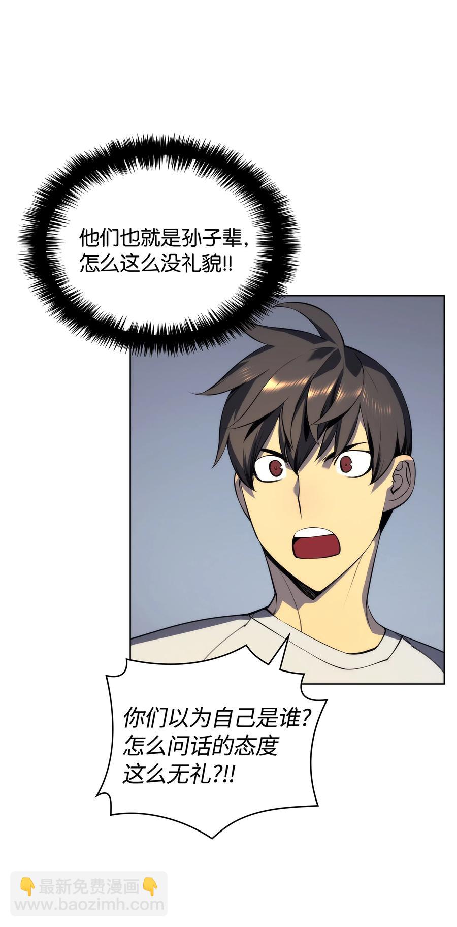 031 倒霉鬼29