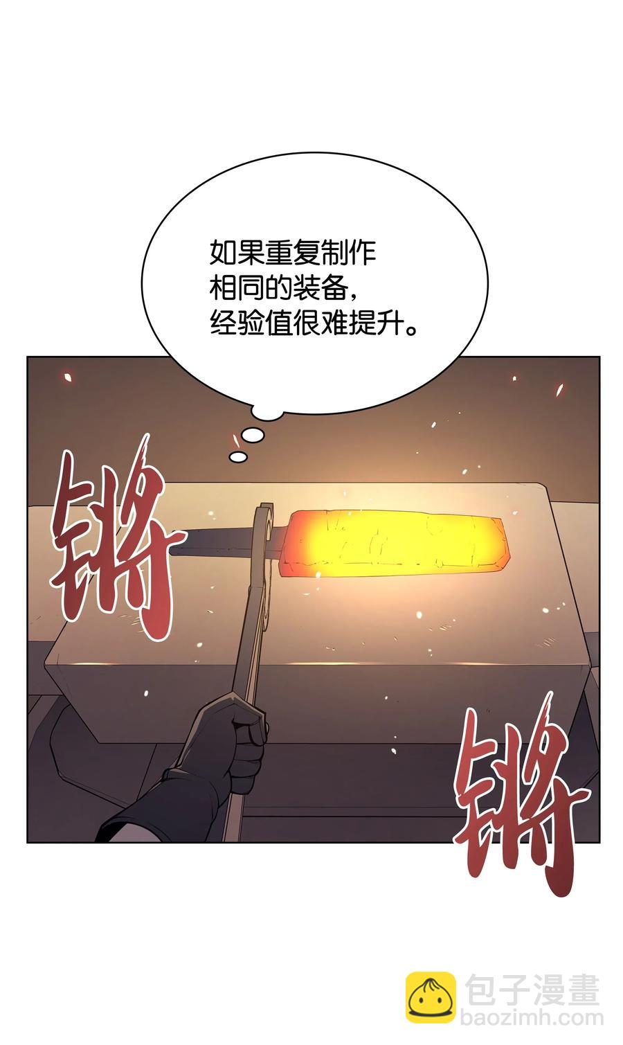 031 倒霉鬼3
