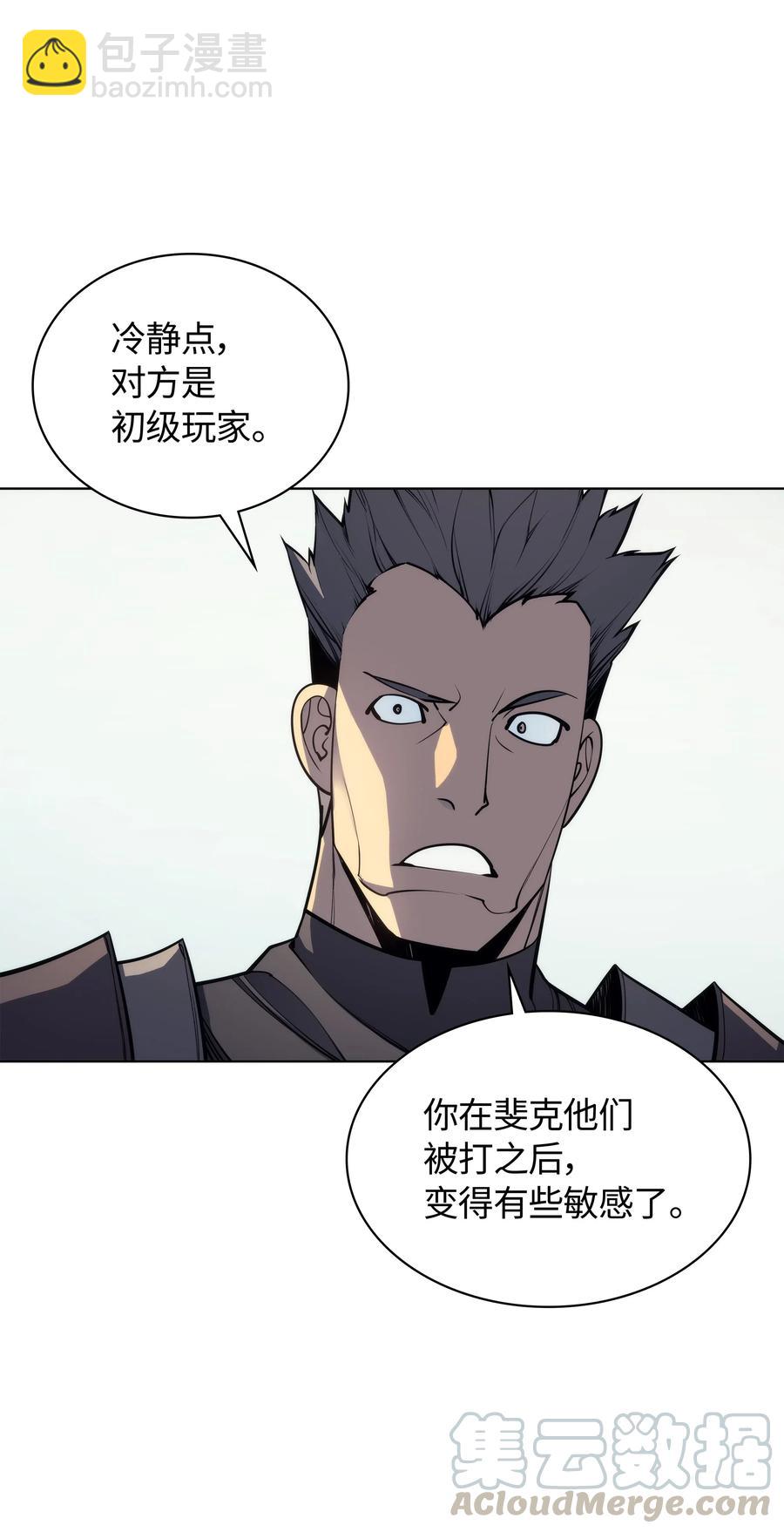 031 倒霉鬼32