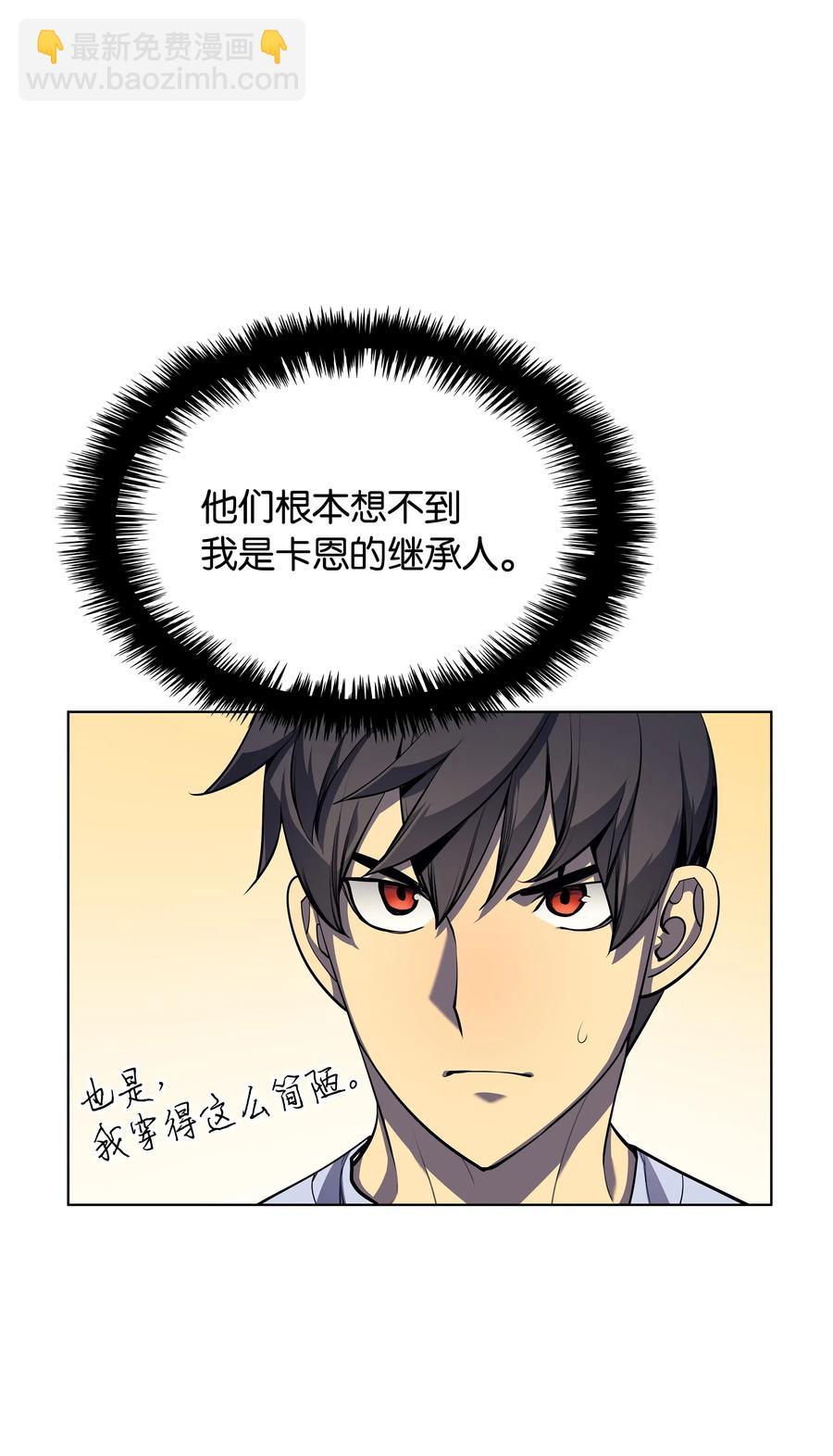 031 倒霉鬼35