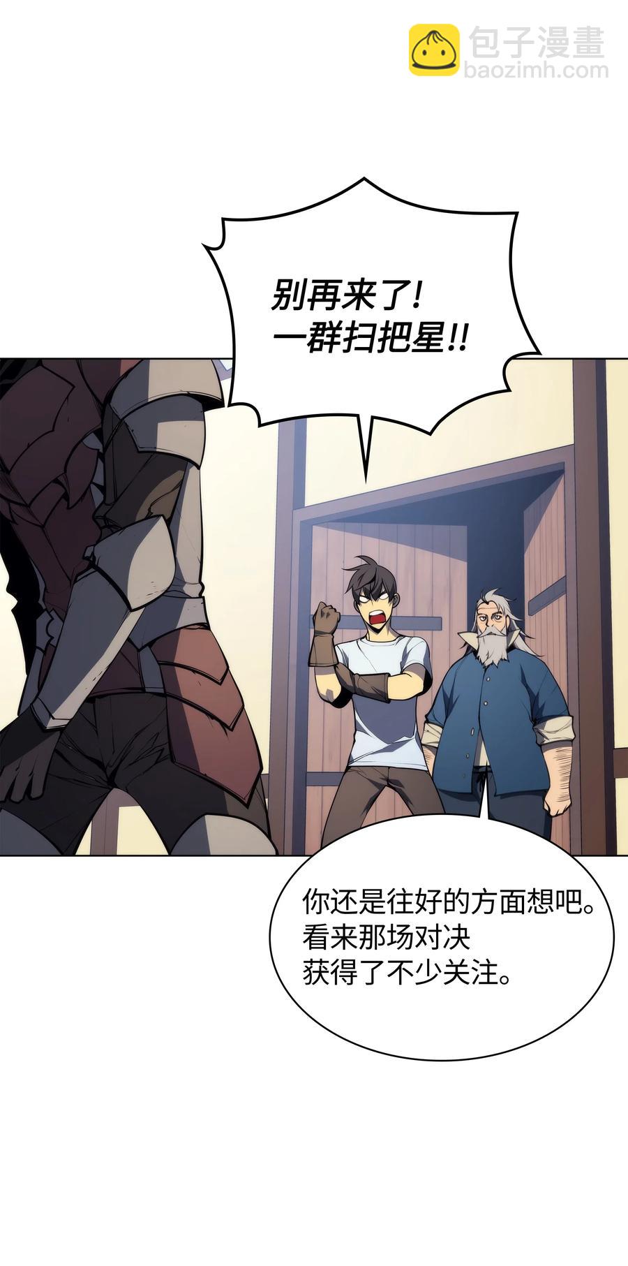 031 倒霉鬼37