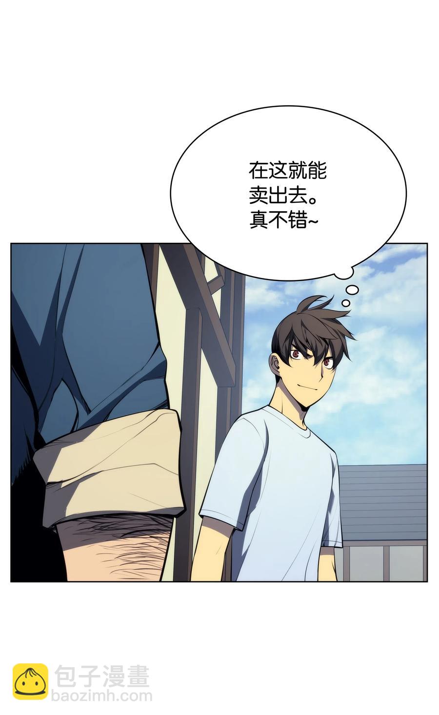 031 倒霉鬼39
