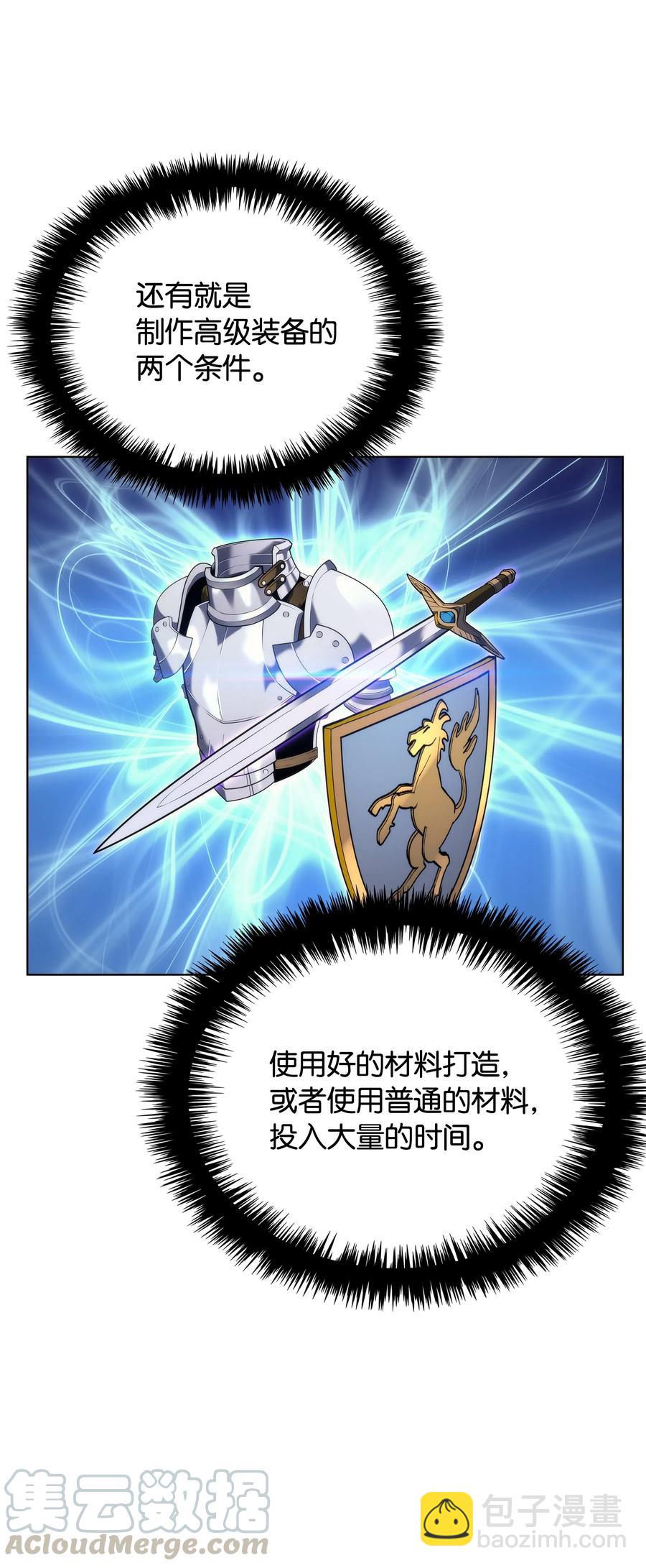 031 倒霉鬼4