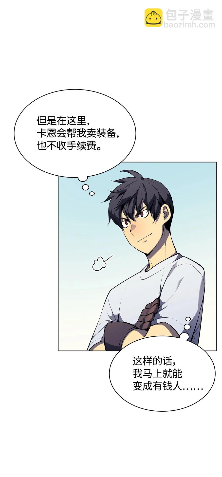 031 倒霉鬼41