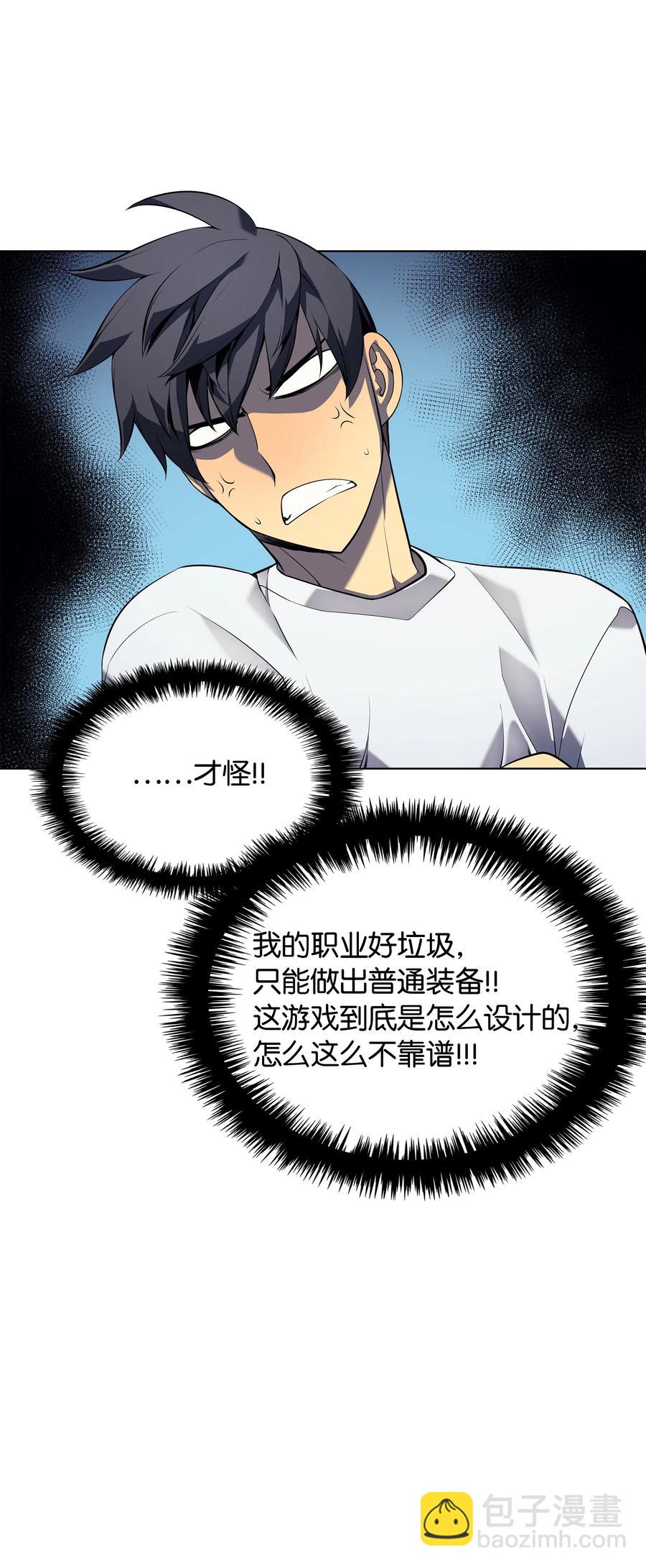 031 倒霉鬼42