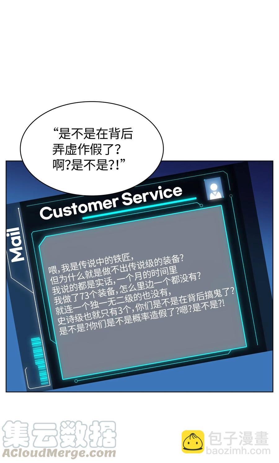 031 倒霉鬼44
