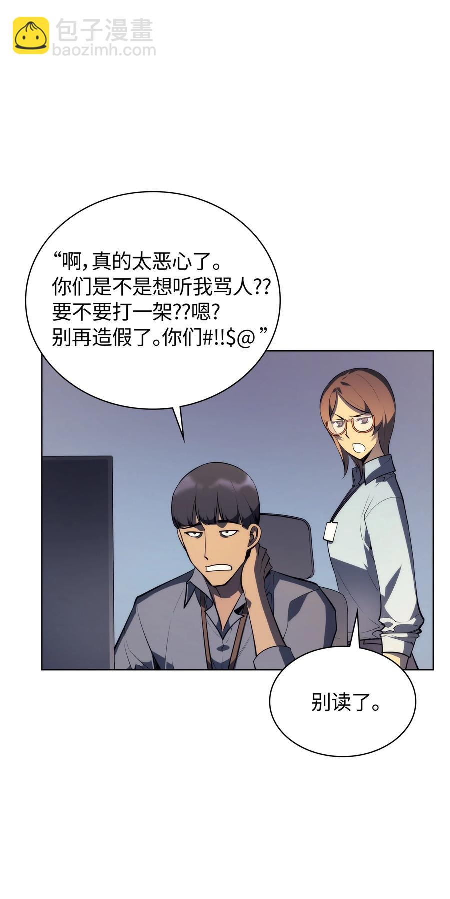 031 倒霉鬼45