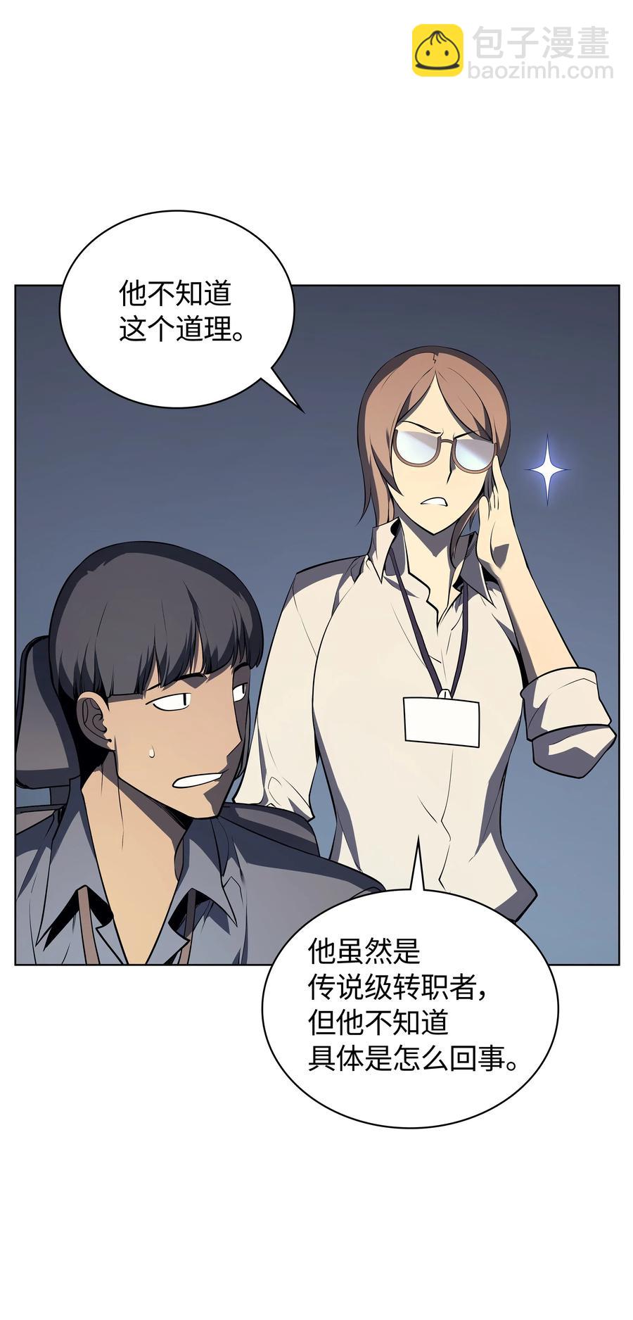 031 倒霉鬼47