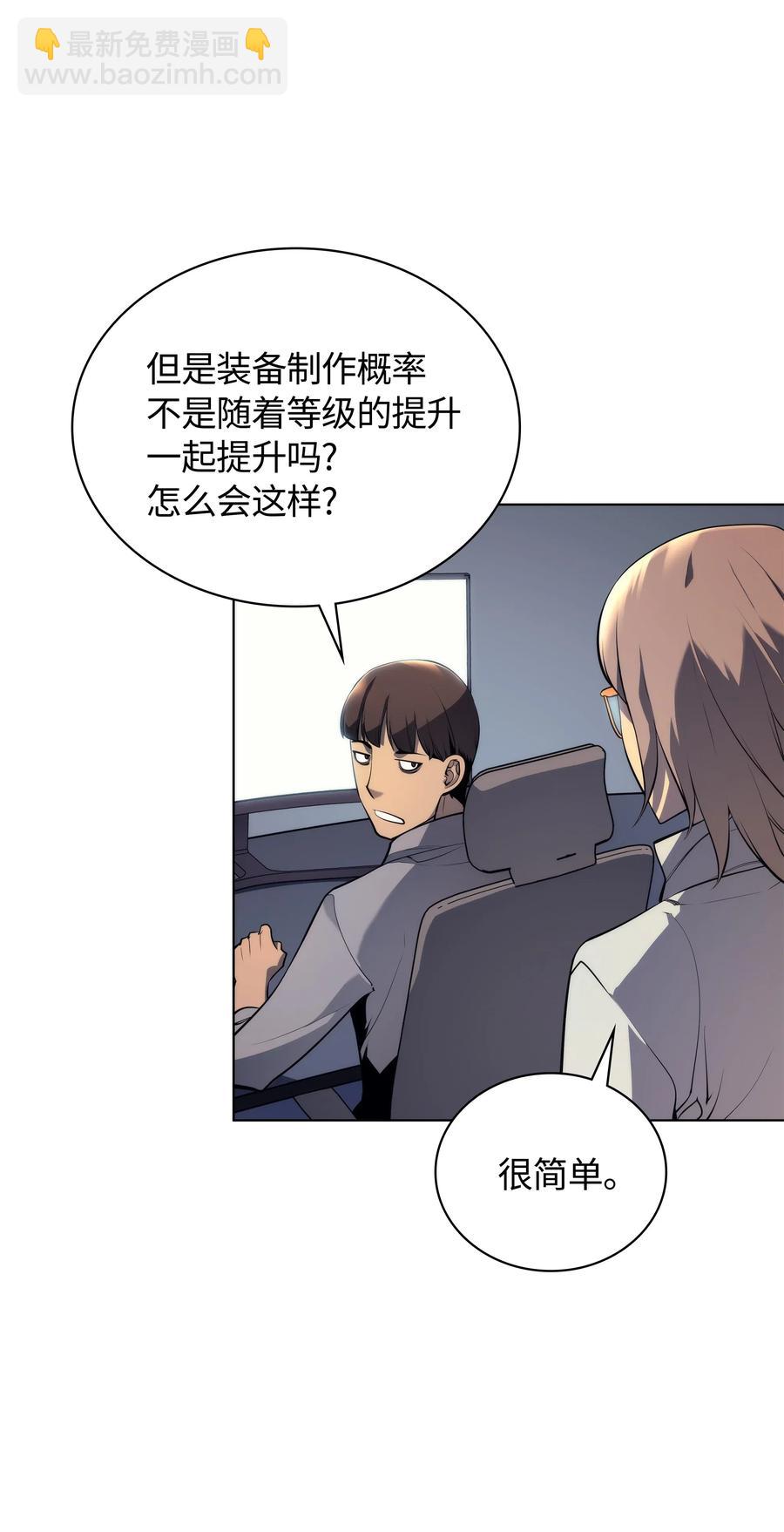031 倒霉鬼50