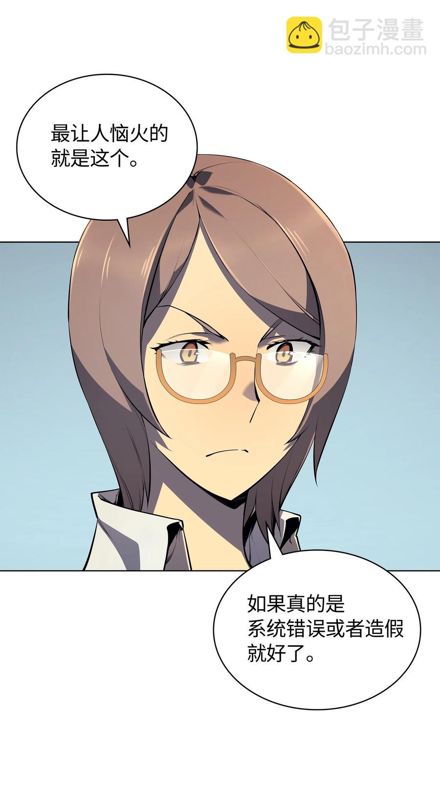 031 倒霉鬼53