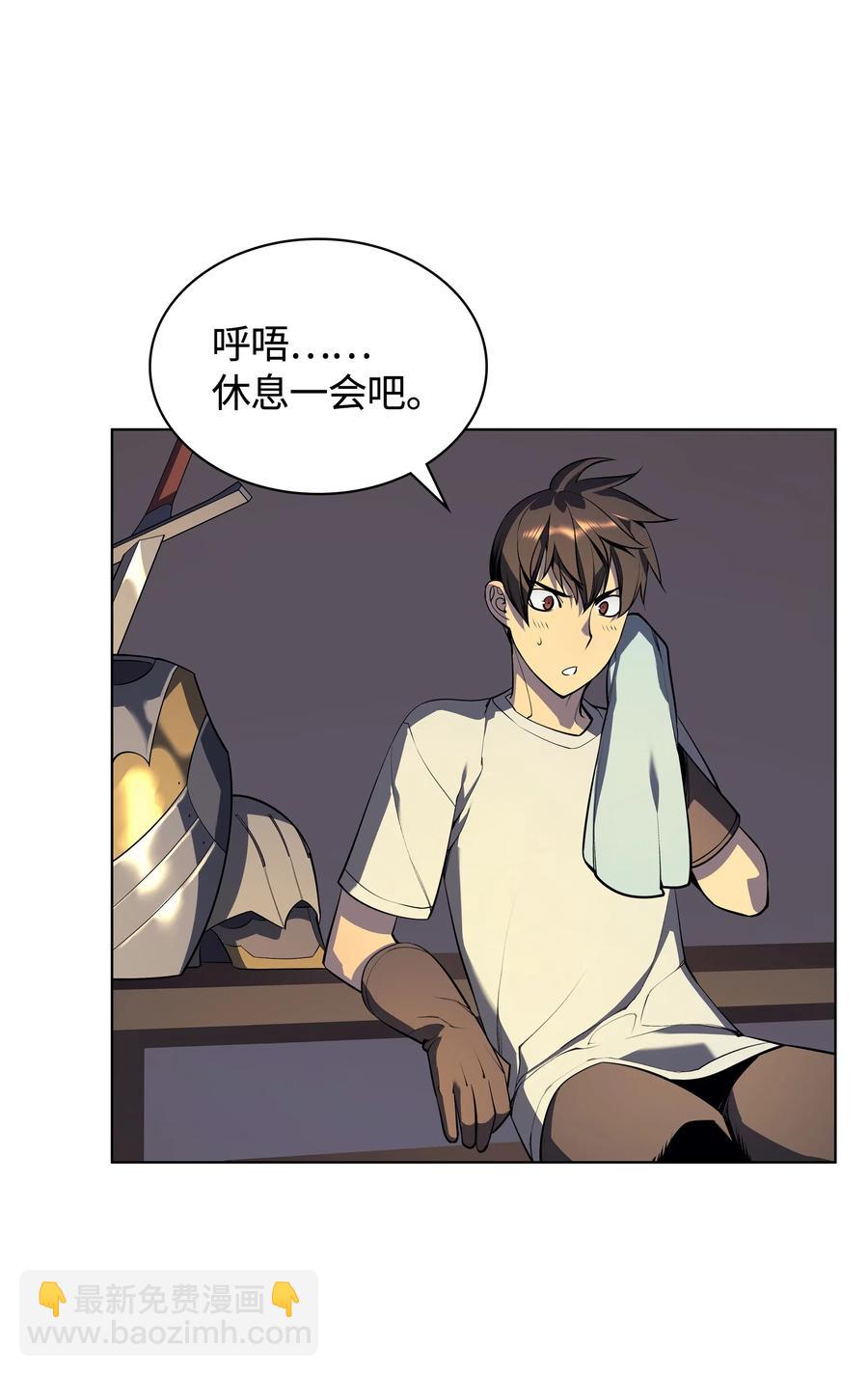 031 倒霉鬼6