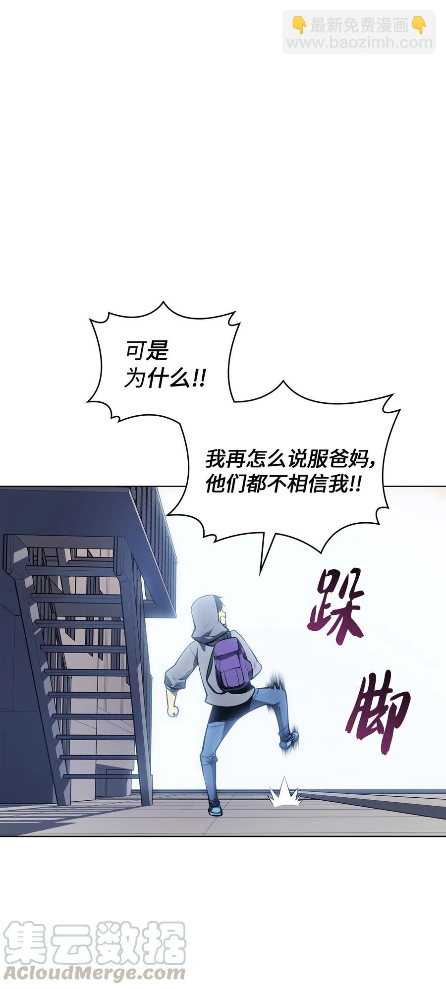 031 倒霉鬼60