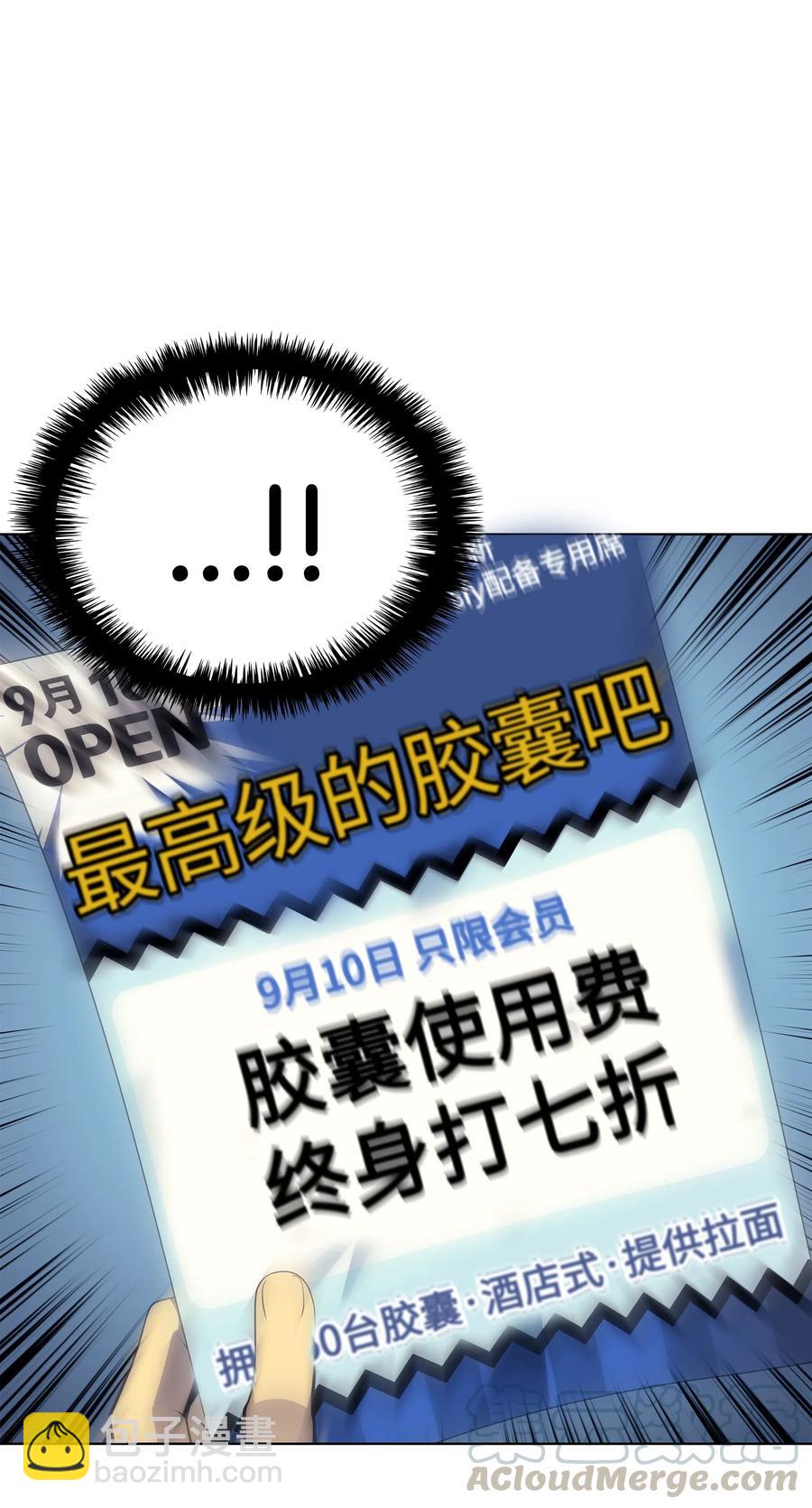 031 倒霉鬼64
