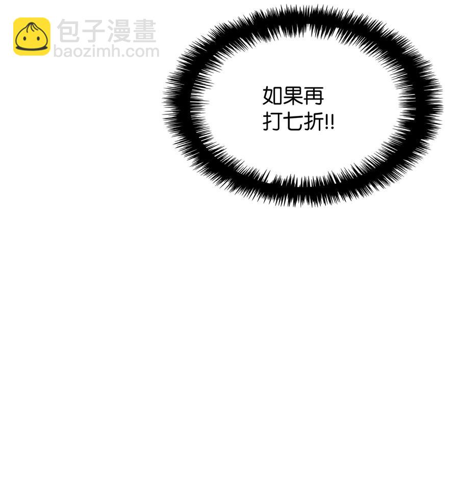 031 倒霉鬼67