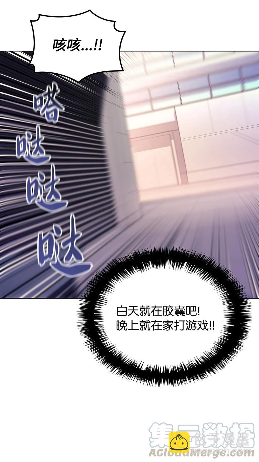 031 倒霉鬼68