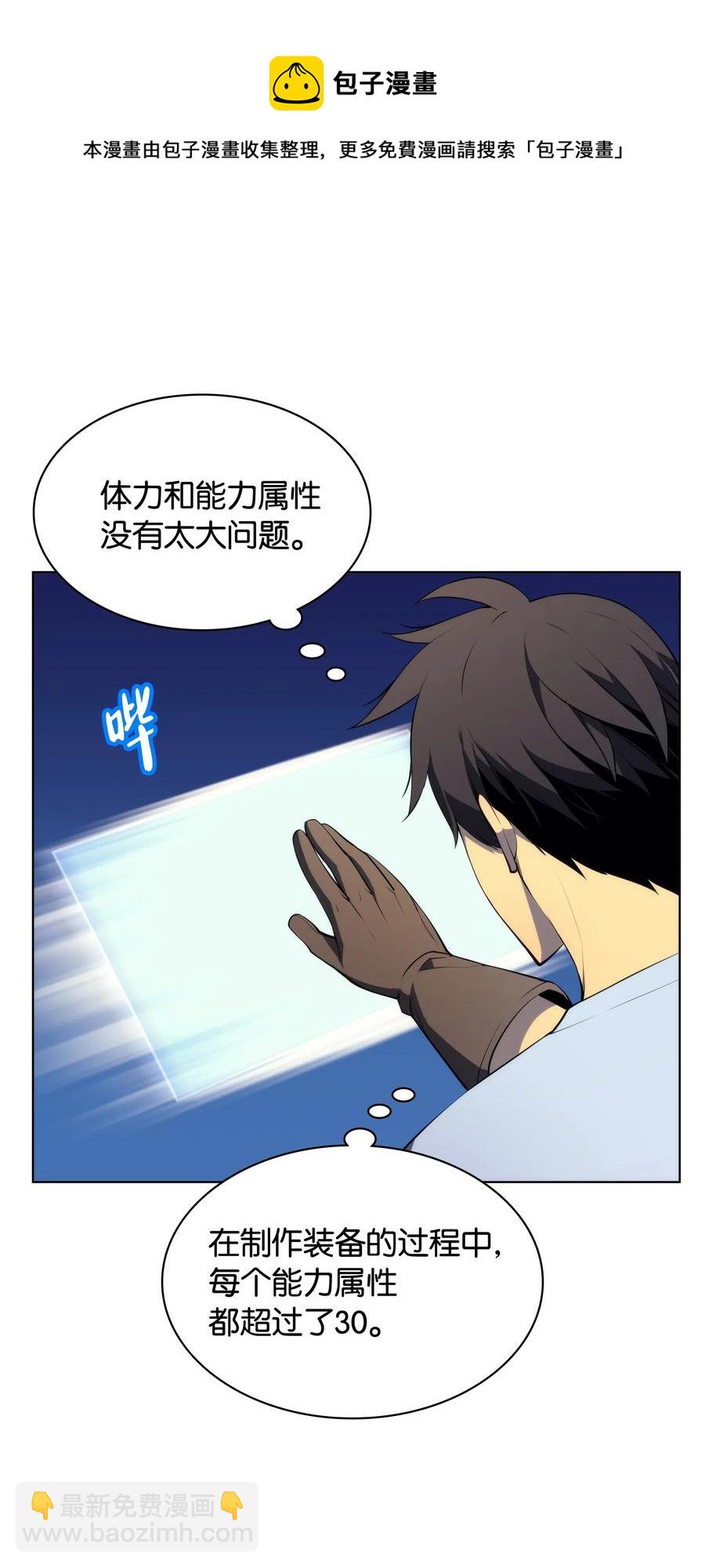 031 倒霉鬼7