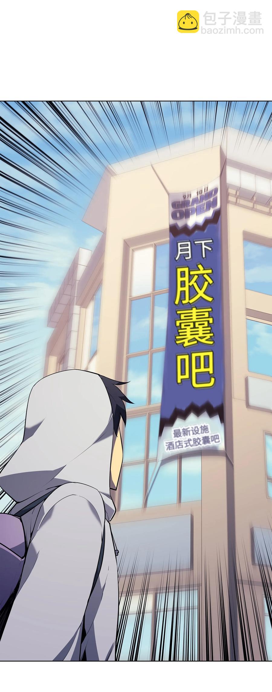 031 倒霉鬼70