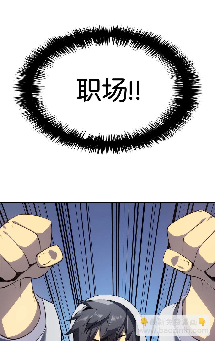 031 倒霉鬼71