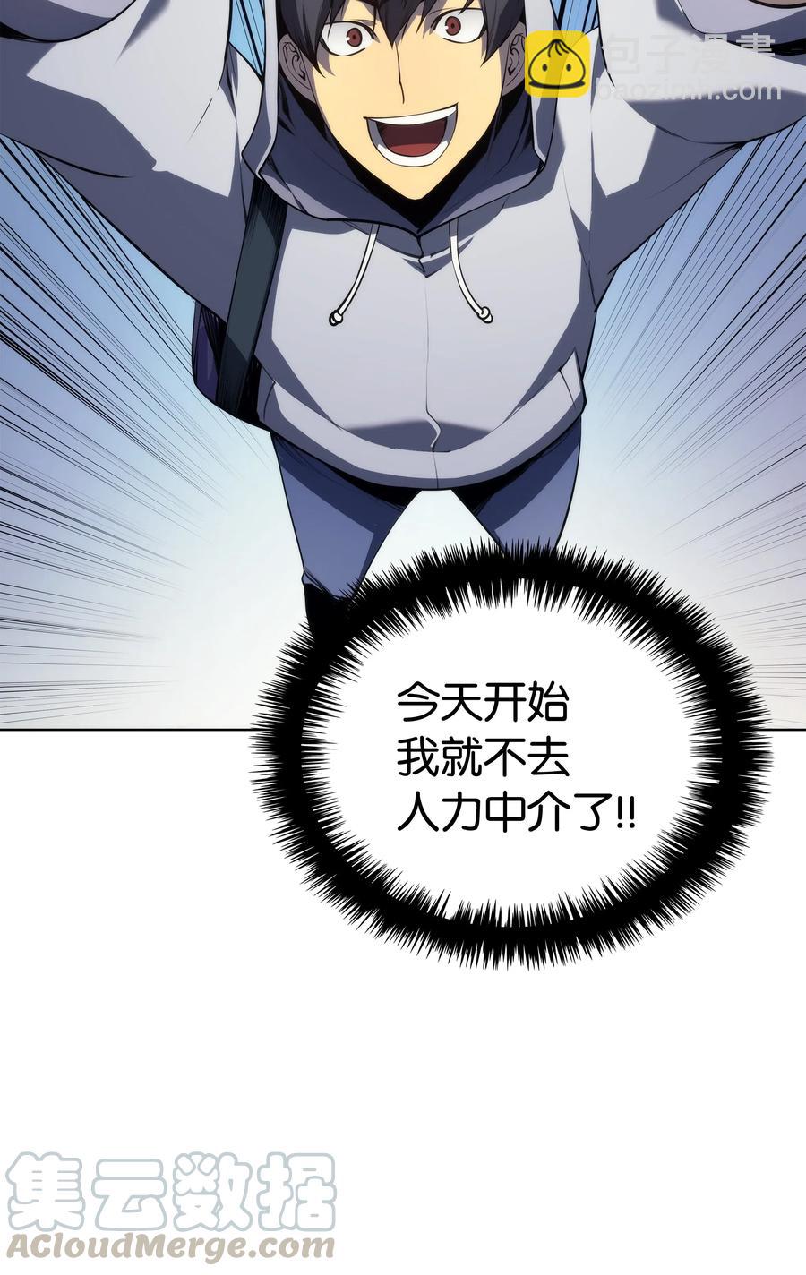 031 倒霉鬼72