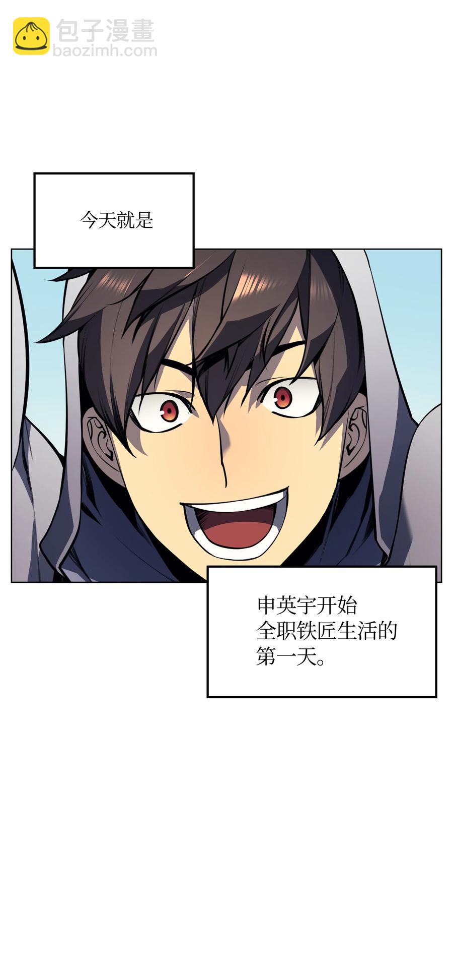 031 倒霉鬼73
