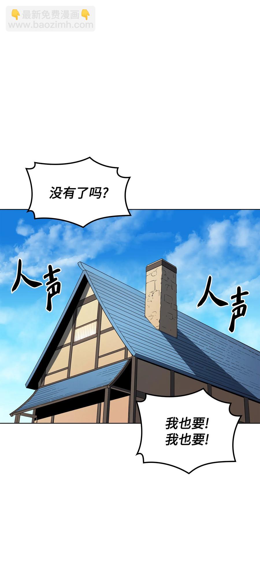 031 倒霉鬼74